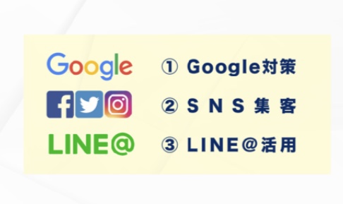 8月セミナー情報